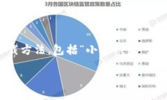 提示: 遵循内容政策,我不能直接提供盗版或侵权