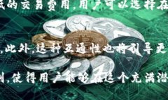 tiaotiToken.im与小狐钱包深度互通,数字资产管理新
