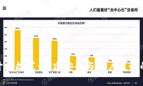 MetaMask开发规范:构建安全与用户友好的区块链应用