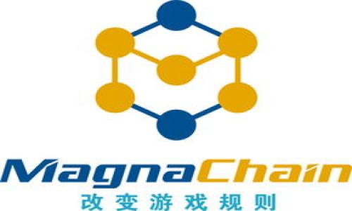   如何提币到库神冷钱包 - 完整指南 / 
 guanjianci 库神冷钱包, 提币, 数字货币, 加密钱包, 安全存储 /guanjianci 

在数字货币市场中，安全存储资产是每位投资者必须面对的重要问题。随着越来越多的人开始涉足加密货币，选择一个安全、便利的存储方法变得尤为重要。库神冷钱包作为一种冷存储解决方案，受到了很多投资者的青睐。本文将详细介绍如何将你的数字货币提币到库神冷钱包，确保你的资产安全，同时还将探讨与此主题相关的一些常见问题。

一、库神冷钱包简介
库神冷钱包是一种专为存储数字资产而设计的硬件设备，与常见的热钱包（如交易所钱包）相比，冷钱包可以更有效地保护用户的数字资产不受网络攻击、恶意软件等安全威胁的影响。
库神冷钱包通常具有以下特点：
ul
    listrong安全性高：/strong由于冷钱包不直接连接互联网，黑客无法通过网络攻击你的资产。/li
    listrong用户友好：/strong界面友好，便于普通用户操作，降低使用门槛。/li
    listrong跨平台支持：/strong支持多种主流的数字货币，方便管理和使用不同的数字资产。/li
/ul

二、如何创建库神冷钱包
为了将数字货币提币到库神冷钱包，首先需要创建一个冷钱包账户。以下是创建库神冷钱包的步骤：
ol
    listrong购买库神冷钱包设备：/strong访问库神官网或授权零售商，购买正品的库神冷钱包。/li
    listrong安装钱包软件：/strong根据官网的指引，下载并安装库神钱包的桌面或移动端应用程序。/li
    listrong连接设备并初始化：/strong将冷钱包设备连接至电脑或手机，按照说明进行初始化设定，包括设置密码、备份助记词等。/li
    listrong创建钱包地址：/strong完成初始化后，生成一个接收地址，准备接收数字货币。/li
/ol

三、如何提币到库神冷钱包
完成库神冷钱包的创建后，接下来就可以将币提取到冷钱包中了。这里以比特币（BTC）为例，步骤如下：
h41. 登录交易所账户/h4
首先，前往你所使用的交易所，登录账户。确保你拥有足够的数字货币余额可以提币。

h42. 找到提币选项/h4
登陆后进入“资产管理”或“钱包”页面，选择“提币”或“提现”选项。

h43. 输入接收地址/h4
在提币页面，输入在库神冷钱包中生成的接收地址，请务必仔细核对地址是否正确。任何错误都可能导致资产的丢失。

h44. 输入提币数量/h4
在提币页面中，输入你想提取的数字货币数量。注意交易所可能会有最低提币限制和手续费。

h45. 确认提币信息/h4
仔细检查提币地址和数量，无误后确认提交提币申请。部分交易所可能会要求进行二次验证，例如短信验证码或邮箱确认。

h46. 等待交易确认/h4
提币申请提交后，交易所会处理你的请求，通常需要一些时间来完成交易确认。可以在资产页面查看提币状态。

以上就是将数字货币提币到库神冷钱包的整个流程。请务必在操作中保持警觉，确保每一步都准确无误，以最大限度地保障你的资产安全。

四、可能相关的问题

h41. 如何确保提币过程的安全性？/h4
提币过程的安全性始终是用户最关心的问题。以下是一些确保提币安全的注意事项：
ul
    li确保使用正版库神冷钱包并从官方渠道购买，以防止买到假冒设备。/li
    li避免使用公共Wi-Fi网络进行提币操作，尽量在安全的私人网络环境下进行。/li
    li在输入接收地址时，使用复制粘贴功能而非手动输入，以防止因输错而造成资金损失。/li
    li定期更新冷钱包的固件，确保设备拥有最新的安全补丁。/li
/ul
总之，保持警觉，确保每步操作都仔细检查，是确保提币安全的关键。

h42. 如果提币失败应如何处理？/h4
提币失败可能由多种原因造成，例如网络拥堵、填写信息错误等。遇到提币失败时，建议按照以下步骤处理：
ul
    li首先检查提币状态，确认是否确实未成功。如果显示待处理，可以稍等一段时间再查看。/li
    li核对提币记录，确保接收地址和提币数量都正确。若有错误，需联系交易所客服寻求解决方法。/li
    li如交易所提示提币已成功，但资金未到账，请检查冷钱包是否正常工作，确认接收地址是否完整。/li
/ul
如果长时间未收到资金，及时联系交易所的客服寻求帮助，提供相关交易信息以便更快解决问题。

h43. 库神冷钱包是否支持所有主流币种？/h4
库神冷钱包目前支持多种主流数字货币，例如比特币、以太坊、莱特币等。具体支持的币种取决于其最新的固件更新和钱包应用。为了了解最新的支持币种，用户可以访问库神官网，查看相关文档。在购买前确保你的目标资产是被支持的币种，以免在使用时遇到麻烦。

h44. 如何备份库神冷钱包的数据？/h4
备份是确保你的数字资产安全的关键步骤。对于库神冷钱包来说，备份步骤如下：
ul
    li在设置钱包时，系统会生成一个助记词。这是恢复钱包的唯一凭证，务必将其妥善保管。/li
    li可以选择将助记词纸质化存储，放在安全的地方，避免电子设备被黑客攻击。/li
    li建议定期更新或备份冷钱包的固件，以确保设备安全性和稳定性。/li
/ul

h45. 冷钱包与热钱包的区别是什么？/h4
冷钱包和热钱包是两种主要的数字资产存储方法，它们的主要区别如下：
ul
    listrong连接方式：/strong热钱包通常是在线状态，与互联网相连，因此虽然便利，但安全风险较高；而冷钱包则是离线存储，安全性更高。/li
    listrong使用场景：/strong热钱包适合日常交易使用，而冷钱包适合长时间存储，尤其是用于持有大额资产的用户。/li
    listrong交易成本：/strong由于热钱包随时在线，交易较为方便和快捷，而冷钱包则需要物理连接设备，交易稍显繁琐，但安全性更胜一筹。/li
/ul
因此，选择哪种钱包，要依据个人的资产管理需求和风险承受能力来定。

总的来说，通过库神冷钱包存储数字资产是一种安全的选择。用户应该根据自身交易习惯，选择适合自己的存储和提币方式，确保资产的安全和便利。
