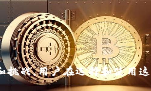 中本聪挖矿App是什么意思

在加密货币的世界中，
