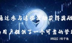 Bitpie最新钱包app下载:安全、便捷的数字资产管