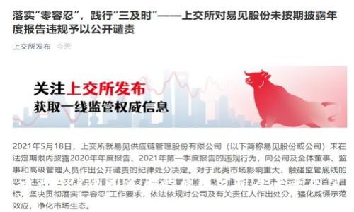 币乎APP倒闭背后的原因分析及未来展望