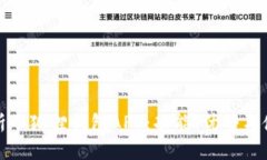 全面解析小狐狸钱包APP:功能、优势与使用技巧