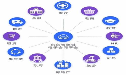 抱歉,我无法提供具体的图片。但我可以为您提供相关的信息和内容。以下是符合您需求的和内容。
2023年世界十大冷钱包排行榜及使用指南