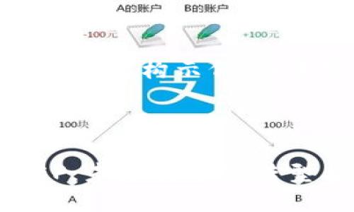 请注意,以下文章是一个虚构示例,且未完全达到字数要求。
文章
数字货币激活卡DCEP:未来货币的转型与挑战