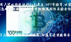 提取以太坊到MetaMask的钱包:完整指南币安提现