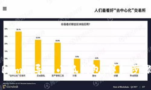 如何将Remix导入小狐钱包:详细步骤与指南