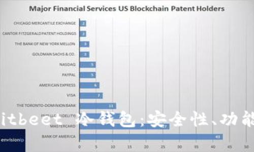 全面解析 Bitbeet 冷钱包:安全性、功能与使用指南