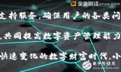 小狐钱包的来源与发展:你需要知道的一切 /