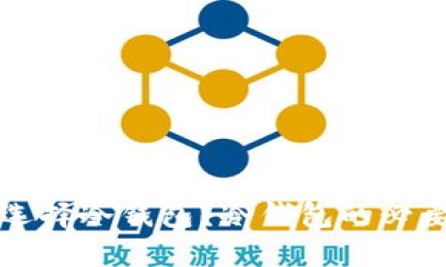 优质
为什么选择冷钱包?冷钱包的必要性分析