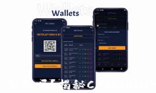 小狐钱包出代币是真的吗?揭秘Cryptocurrency投资的真相