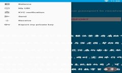 数字货币官网首页设计与布局解析关键词:数字