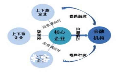 小狐钱包安卓客户端下载与使用指南