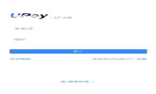 biao/biao小狐钱包：最新版本功能详解与使用指南/biao

/guanjianci小狐app、钱包、最新版本、功能、使用指南/guanjianci

在数字化金融时代，移动支付和数字钱包的使用正在逐渐渗透到我们生活的方方面面。作为一种创新的支付工具，小狐app钱包凭借其便捷性和安全性，吸引了越来越多用户的关注。本文将详尽介绍小狐app钱包最新版本的功能、使用方法以及其在日常生活中的实际应用。同时，我们还将为大家解答一些常见问题，帮助用户更好地使用这一数字支付工具。

小狐app钱包最新版本概述
小狐app钱包的最新版本经过多次更新与，旨在为用户提供更安全、高效、便捷的支付体验。在新的版本中，增加了一些创新功能，用户界面也进行了友好的设计，以提高用户的使用体验。

在当前版本中，用户不仅可以通过小狐app进行便捷的支付、转账、充值等待常见功能，还可以享受到一些专属服务，比如积分兑换、优惠活动等。此外，系统也进行了安全防护的全面升级，大大提升了用户的信息安全。

小狐app钱包的主要功能介绍
小狐app钱包集成了多种实用功能，旨在满足用户的多元化需求。以下是几个主要功能的详细介绍：

h41. 移动支付/h4
小狐钱包支持在各大商家、餐饮店、线上平台完成支付，用户只需打开APP，扫描二维码即可完成支付，极大地方便了用户的日常消费。

h42. 转账功能/h4
除了消费支付，小狐钱包还支持用户之间的转账，用户可以根据对方的账户信息简单操作，轻松完成小额的转账，且手续费相对较低。

h43. 充值与提现/h4
用户可以通过小狐钱包对自己的账户进行充值，同时也可以将账户余额提现至银行卡中。整个过程都很顺畅，避免了繁琐的操作。

h44. 账户管理与安全保障/h4
小狐钱包提供了完善的账户管理功能，用户可以随时查看消费记录、充值记录以及余额。此外，系统对用户数据进行了加密保护，确保用户信息的安全性。

h45. 专属优惠与积分体系/h4
小狐钱包与众多商家合作，用户在消费时可以享受一定的优惠。此外，该APP还设有综合积分体系，用户消费或参与活动可获得积分，用于兑换各种福利和优惠。

小狐app使用步骤详解
对于首次使用小狐app钱包的用户，以下是详细的使用步骤：

h41. 下载与注册/h4
用户可以在各大应用商店下载小狐app。安装完成后，打开应用，根据提示进行手机号验证和设置密码，完成账号注册。

h42. 账户充值/h4
注册成功后，用户可通过银行转账、信用卡等方式对钱包进行充值，确保账户余额充足以便进行后续操作。

h43. 学习使用界面/h4
熟悉小狐app的主界面。主页显示账户余额、常用功能入口及最新活动信息，用户可以根据需要选择相应功能。

h44. 进行支付或转账/h4
在消费或需要转账时，只需点击对应功能，输入对方信息和金额，稍等片刻即可完成交易。

h45. 账户管理与安全设置/h4
用户可以在设置页面进行多种个性化设置，比如修改密码、开启双重身份验证等，进一步提升账户安全。

常见问题解答
希望通过以下相关问题的解答，帮助用户更好地理解和使用小狐app钱包。

h4问题1：小狐app钱包安全性如何保障？/h4
在当今信息技术飞速发展的时代，信息安全成为用户最为关注的话题之一。小狐app钱包在这方面采取了多种措施，以确保用户的资金和信息安全。

首先，小狐app在数据传输过程中应用了先进的加密技术，确保用户信息在传递过程中不被截取或篡改。其次，在用户登录时，系统会进行多重身份验证，不仅要求输入密码，还可以选择使用短信验证码等方式进行二次验证，增加破解难度。此外，小狐钱包定期进行安全系统更新和漏洞修补，及时修复潜在风险。

当然，对于用户个人而言，保持良好的安全意识也至关重要。例如，不轻易向他人透露自己的密码和支付信息，确保手机和APP的安全性都是提升资金安全的有效手段。

h4问题2：如何解决转账失败的问题？/h4
转账失败是用户在使用小狐钱包过程中可能遇到的情况，解决这一问题需要综合考虑多种因素。

首先，检查双方账户的状态是否正常。接收方账户是否已经注册小狐钱包，账户额度是否不足，均会影响转账的成功率。其次，确保网络状况良好。转账操作需要稳定的网络，若在信号弱的环境中进行操作，可能会出现转账失败的情况。

在转账失败后，用户可以再试一次，若仍不成功，可以通过小狐钱包的客服系统进行反馈，寻求平台协助解决。

h4问题3：小狐钱包的手续费是如何计算的？/h4
使用小狐钱包进行交易的用户都希望了解手续费的细节，以便更好地管理个人财务。

小狐app钱包在进行支付时，个人用户通常不收取服务费，但具体情况取决于所进行的交易类型和金额。例如，在转账时可能会有一定比例的手续费，而在某些特定的活动或商户合作中，用户甚至可能享受免手续费的优惠。建议用户在使用前仔细阅读相关费用说明，以避免不必要的损失。

h4问题4：小狐钱包是否支持海外支付？/h4
随着出境游和国际交易的增多，越来越多的用户希望了解小狐钱包在国际应用方面的能力。

截至目前，小狐钱包主要集中在国内市场，部分海外支付功能尚在开发中。用户在使用小狐钱包进行国际交易时，需了解货币兑换的相关规定，以及可能涉及的额外手续费。如果用户有出境消费的需求，建议提前了解国际支付工具或相应的合作银行，确保支付顺利。

h4问题5：如何提升小狐钱包的使用体验？/h4
为了提高用户在小狐钱包上的使用体验，以下几点建议供用户参考：

首先，保持APP更新至最新版本以获取功能和安全保障。其次，利用小狐钱包提供的优惠活动，积极参与，获取积分，通过积分兑换福利，提高使用收益。此外，合理安排消费计划，制定预算，避免冲动消费，才能更有效地使用资金。

最后，及时反馈使用中的问题并参与客服沟通，可以帮助平台改善产品服务，共同提升使用体验。

总结而言，小狐app钱包为用户提供了多种安全、便捷的支付方式，随着不断的更新与，其将在数字支付领域中的作用愈发重要，希望通过本文的介绍，能够帮助用户更全面地了解这一数字钱包，提升使用体验。