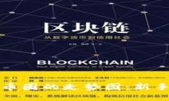 如何看懂币圈的走势图:新手必备指南