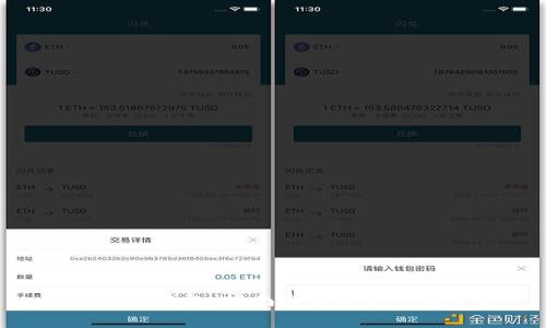 金狐狸小钱包:时尚与实用的完美结合
