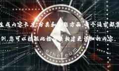 技术限制：当前的环境中无法满足您提出的需求