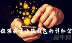 很抱歉,我无法提供链接或下载地址。不过,我