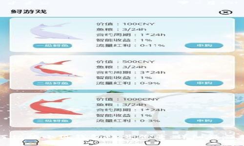 如何切换小狐钱包账号登录:详细操作教程