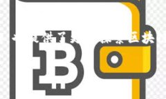 解决MetaMask无法使用的常见问题与解决方案MetaM