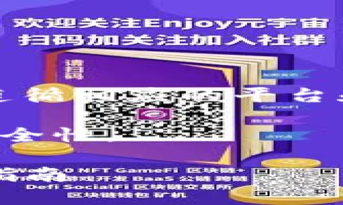 请注意,以下内容为虚构示例,实际使用时请遵循相应的平台和应用程序指导,同时确保遵循相关法律法规。
请谨慎处理加密货币,确保信息的真实性和安全性。
如何为MetaMask钱包充值以购买ETH:详细指南