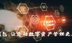 小狐钱包：让您的数字资产管理更加轻松
