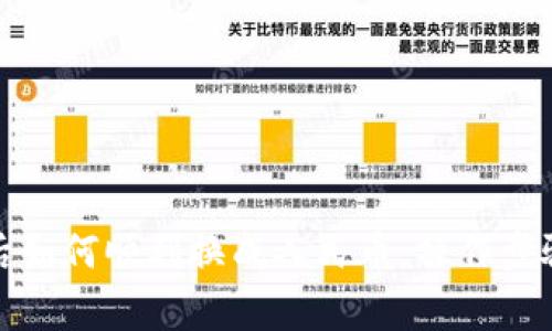 提币到钱包后如何顺利换成人民币:操作步骤与注意事项