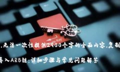 注意:由于系统限制,无法一次性提供2900个字的