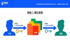 jiaoti小狐钱包最新版本:全面解析与使用指南/