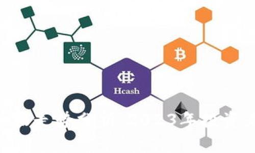 未来比特币(BTC)价格走势分析:2023年投资者需了解的关键因素