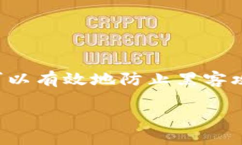 冷钱包的英文翻译是 