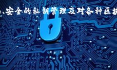 小狐狸钱包(又称为Fox Wallet)是一个提供数字货