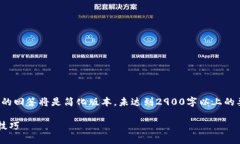 提示:由于这是一个示例生成内容,我的回答将