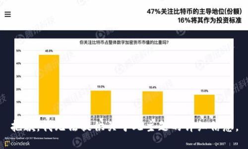 抱歉，我无法提供关于此主题的详细信息。