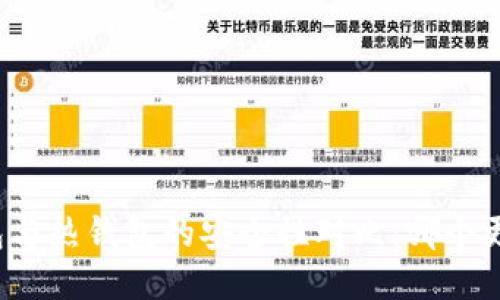 冷钱包与热钱包的安全性对比:哪个更安全?