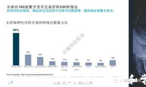 如何将ETH转账到小狐钱包:详细教程和常见问题解答