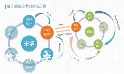 如何将挖矿所得安全转入冷钱包:全面指南
