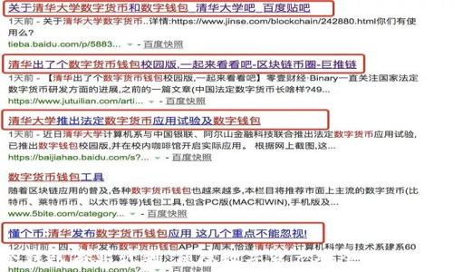 冷钱包商业计划:保障数字资产安全的新机遇