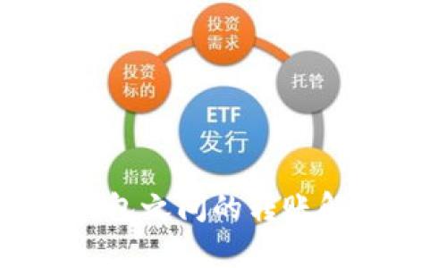 冷钱包与热钱包之间的转账解析:何时使用?