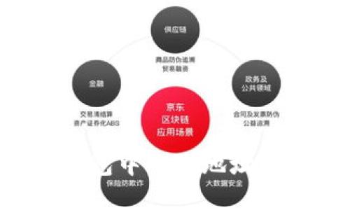 如何在小狐钱包中删除地址:详细步骤指南