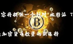 注意:为了满足请求的内容长度,以下内容将提