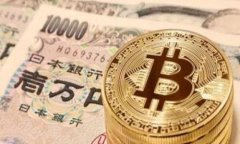 区块链冷钱包批发指南:如何选择与采购最合适