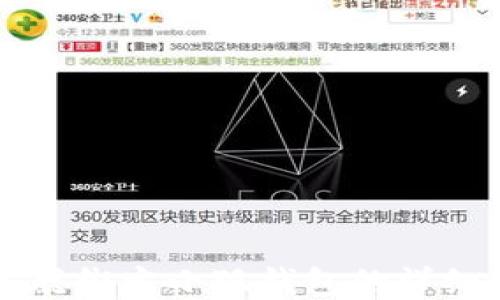 中本聪绑定小狐钱包的详细教程