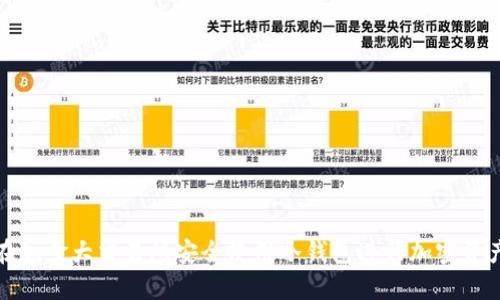 如何在加拿大交易所安全使用冷钱包进行加密资产管理