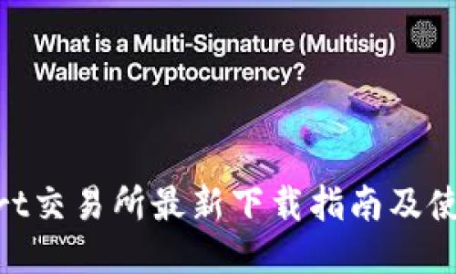 BitMart交易所最新下载指南及使用技巧