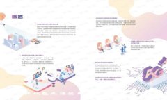 华为小狐钱包无法使用的常见原因及解决方案