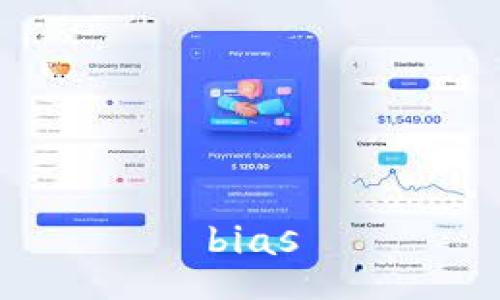 bias