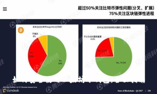 如何安全使用以太坊冷钱包:全面指南