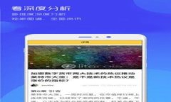小狐钱包用户指南：轻松管理你的数字资产